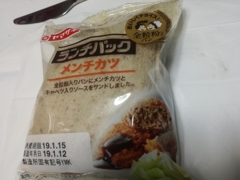 IMG_20190114_062248.jpg