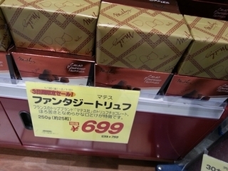 2015-01-30 17.46.43.jpg