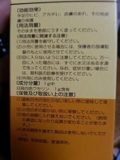 20151209_211209.jpg