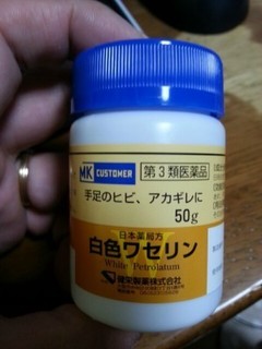 20151209_211250.jpg