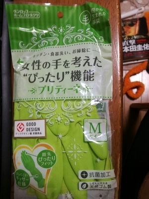 IMG_20161125_201901.jpg